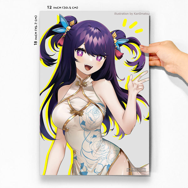 Ai Hoshino Poster [Kanomatsu]