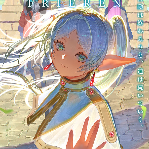 See you again - Frieren Poster [Diyokama]